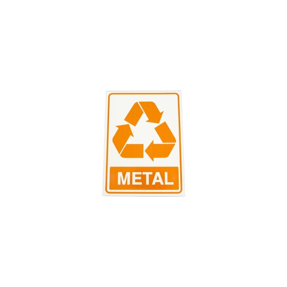 Adesivo Coleta Seletiva – Metais